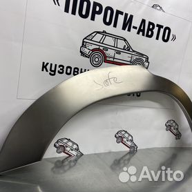 Защита колесных арок для автомобиля купить в Москве цена в интернет-магазине Carlokk