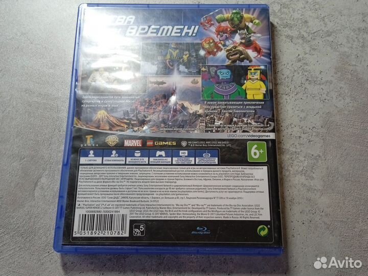 Игра marvel Lego Super Heroes 2 для PS4