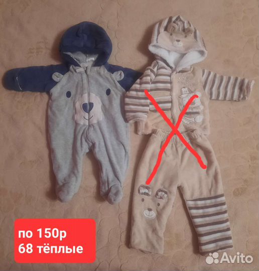 Детские вещи для девочек 56-68