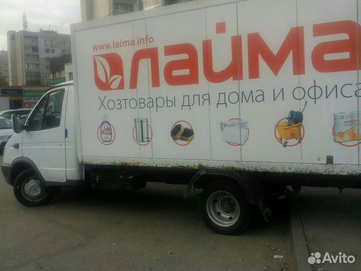 Перевозки по России. Городу. За город