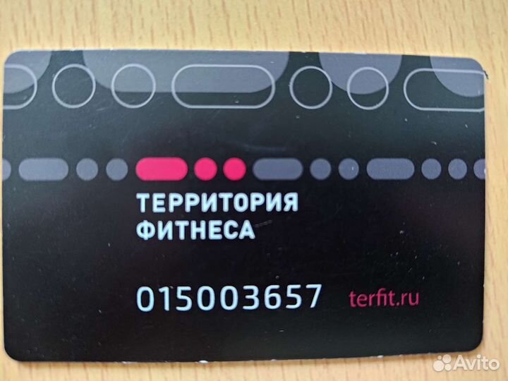 Абонемент в фитнес клуб с бассейном