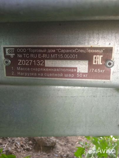 Неман 2 продам