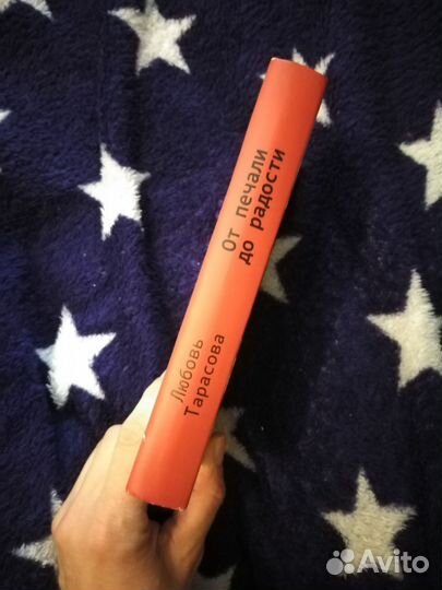 Книга
