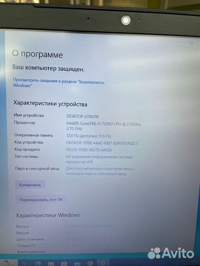 Ноутбук lenovo