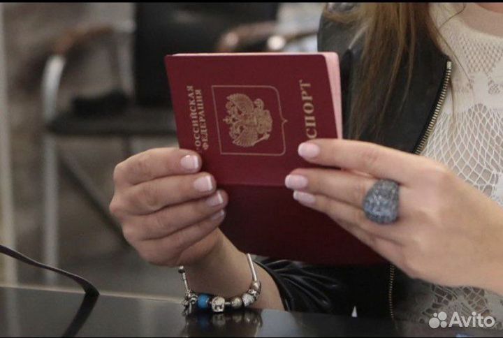 Гражданство РФ, рвп, внж перевод документов