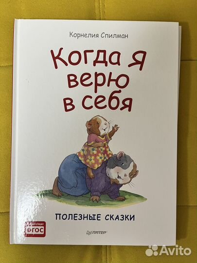 Детские книги для малышей пакетом