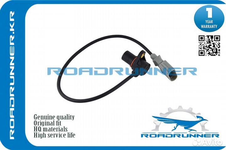 RR-078906433B Датчик положения коленвала 3P,L450MM