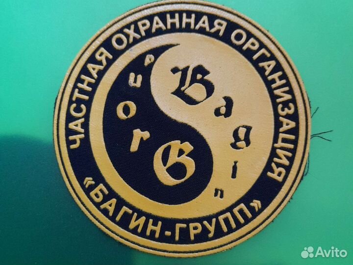 Охранник 4-6 разряда