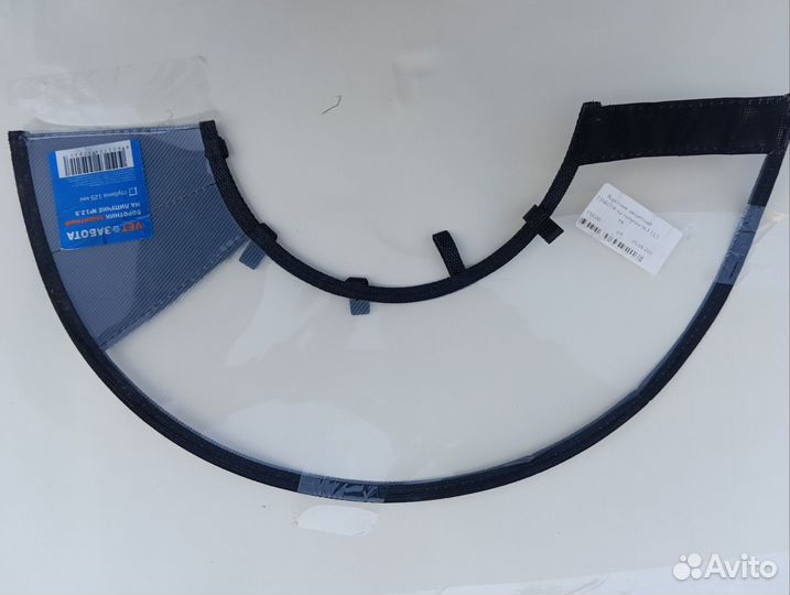 Защитный воротник