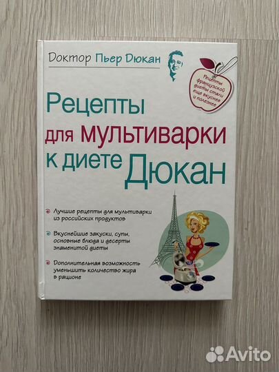 Кулинарные книги