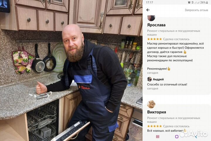 Ремонт холодильников Ремонт стиральных машин на до
