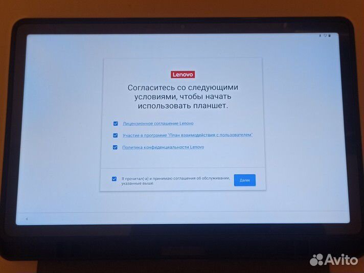 Lenovo Xiaoxin Pad 2022 6+128 g