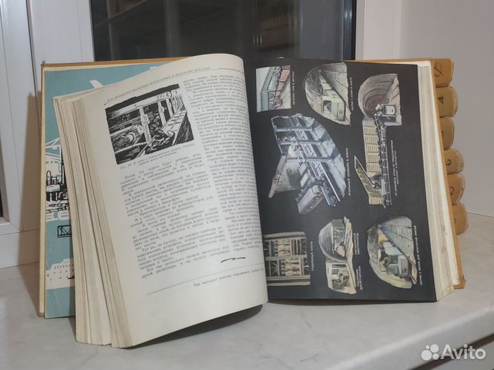 Детская советская энциклопедия 9 томов