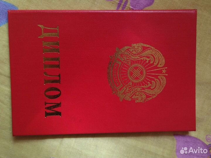 Репетитор начальных классов подготовка к школе