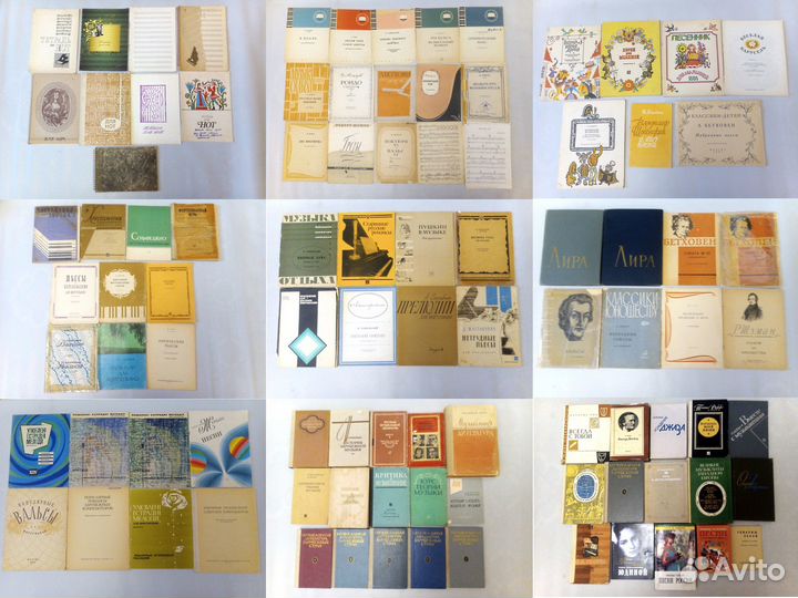 Ноты для фортепиано