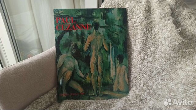 Paul Cezanne винтажный альбом 1987