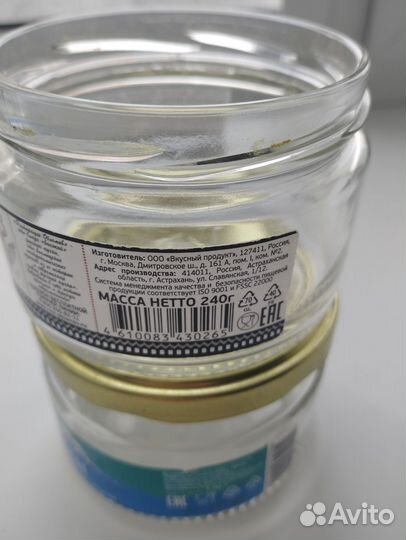 Банки стеклянные