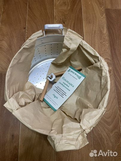 Соковарка алюминиевая новая