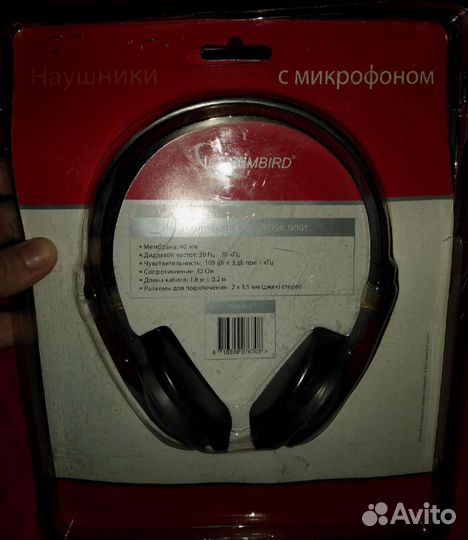 Наушники с микрофоном