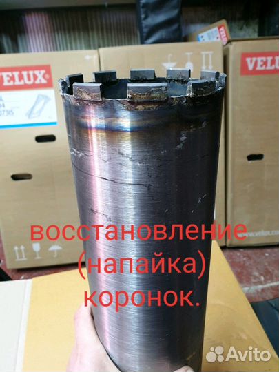 Восстановление (напайка) алмазных коронок