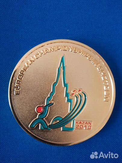 Медаль Чемпионата Европы 2010 в Казани