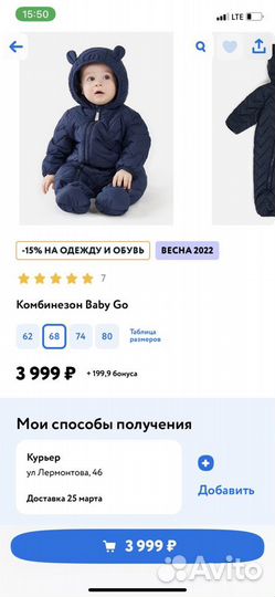 Комбинезон