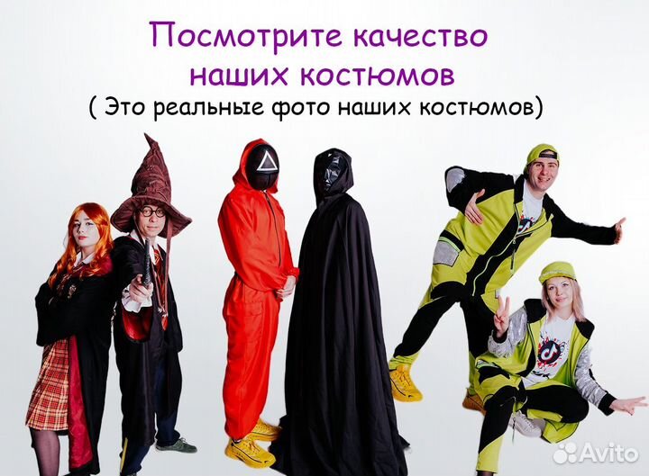 Детские праздники Красноярск с выездом