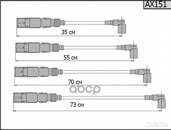 Высоковольтные провода для Audi, Seat, Skoda