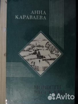 Книги советских писателей. Авторы от Зубавина до К