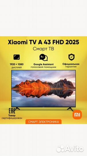 Телевизор SMART TV xiaomi