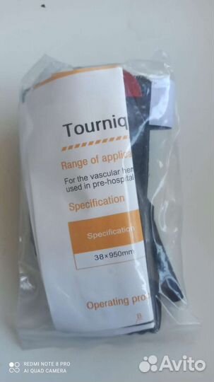 Аптечка индивидуальная