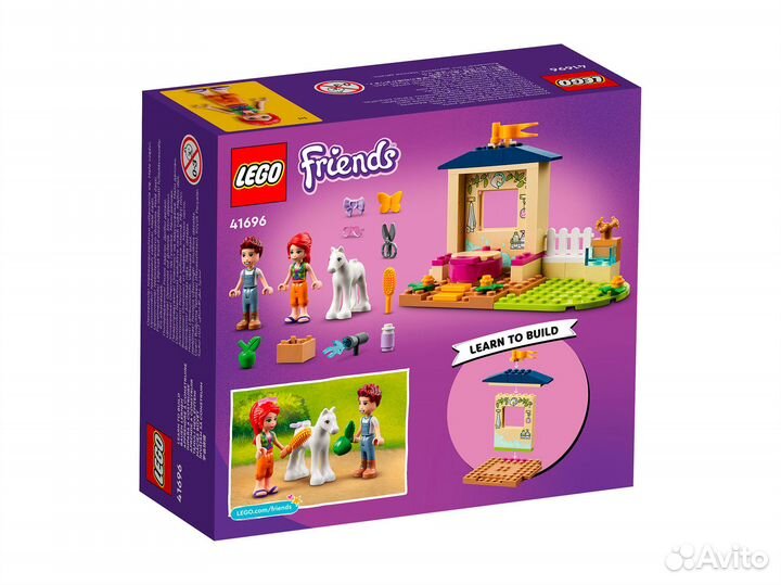 Lego Friends Лего 41696 Конюшня для мытья пони