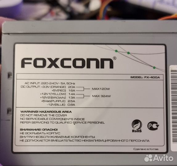 Блок питания 400w Foxconn FX-400A