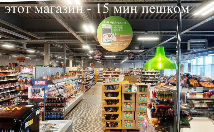 Участок 14 сот. (ИЖС)