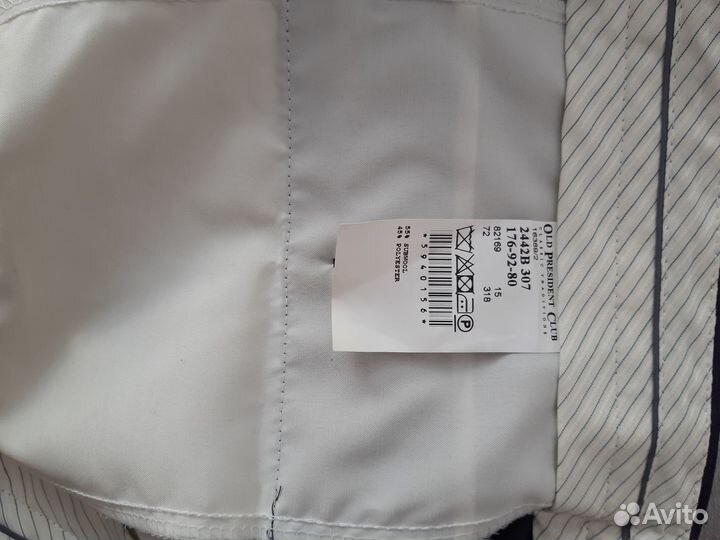 Костюм мужской