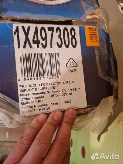 Бассейн каркасный с фильтром