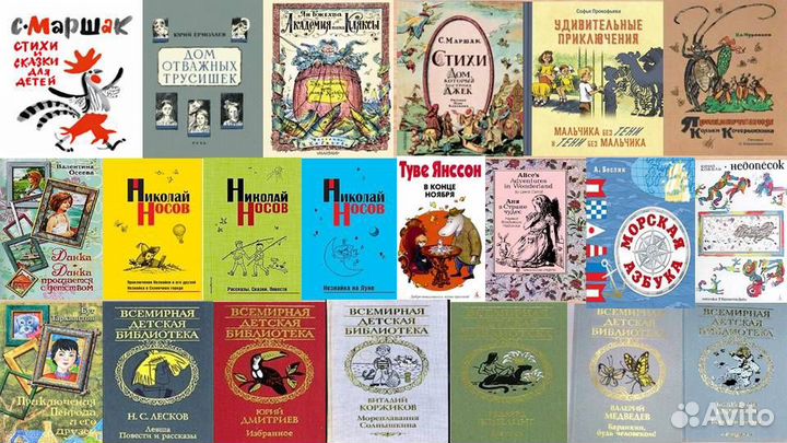 Новые книги для детей. Изумительные иллюстрации