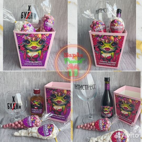 Подарок для девушек