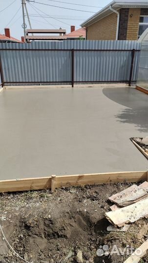 Бетонные работы