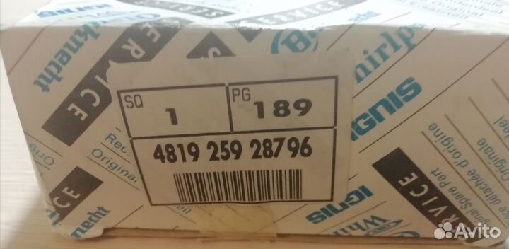 Тэн стиральной машины