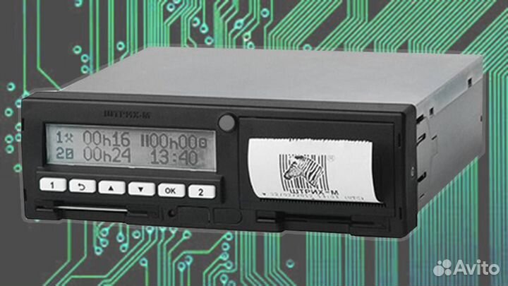 Тахограф Штрих М. Гарантия 1 год.С калибровкой