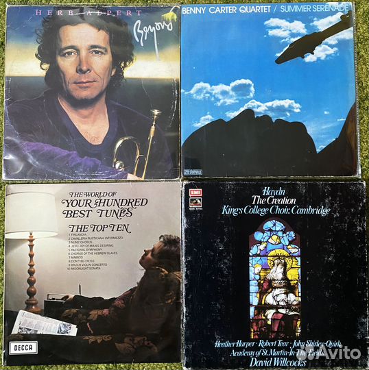 Грампластинки