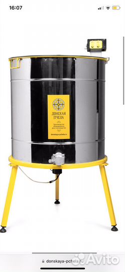 Товары для пчеловодства