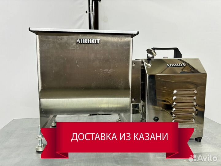 Фаршемешалка airhot MME-20