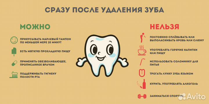 Администратор в стоматологию