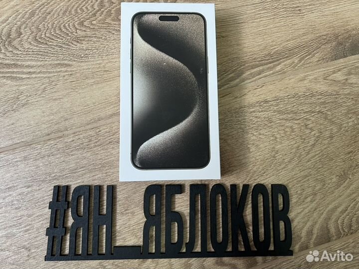iPhone 15 Pro Max, 256 ГБ