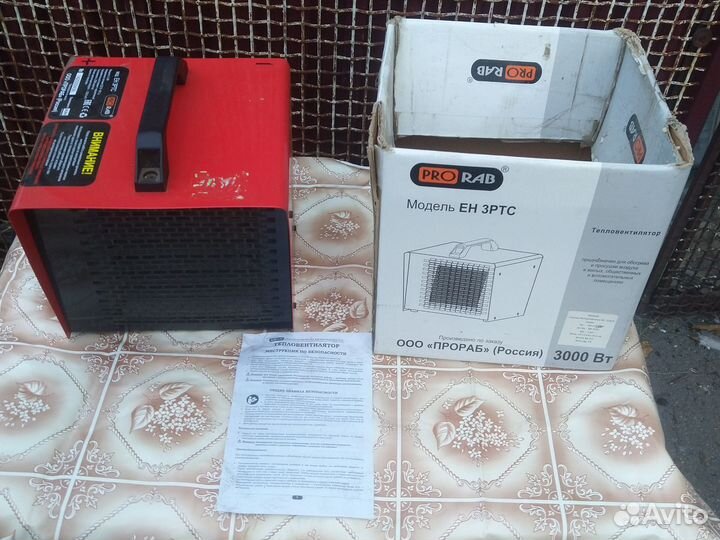 Тепловентилятор 3квт