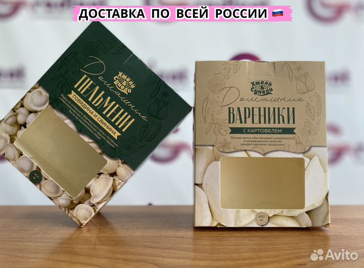 Коробки для полуфабрикатов