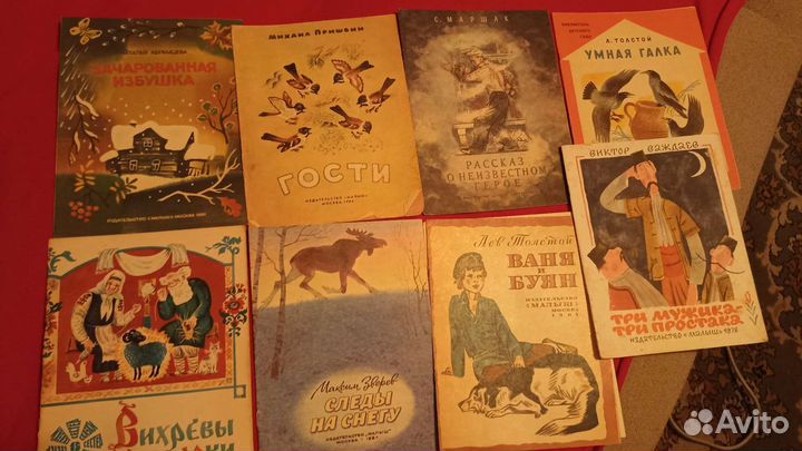 Детские книги СССР 56 шт пакетом