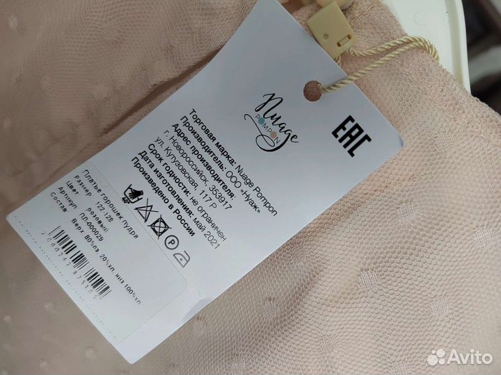 Нарядное платье для девочки 122 128